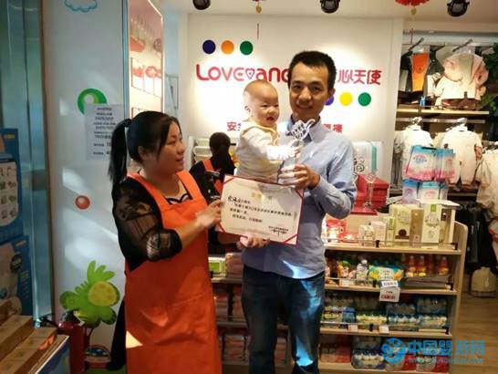 愛心天使第七屆嬰兒游泳決賽冠軍