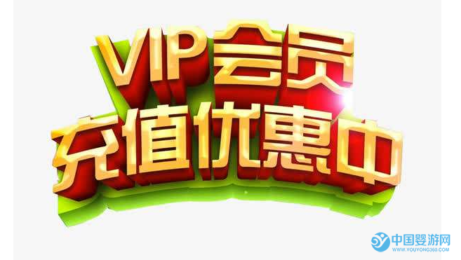 嬰兒游泳館雙十一會員充值活動參考