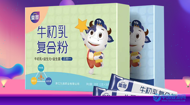 提高寶寶免疫力，冬季才能少生病 提高寶寶免疫力方法1