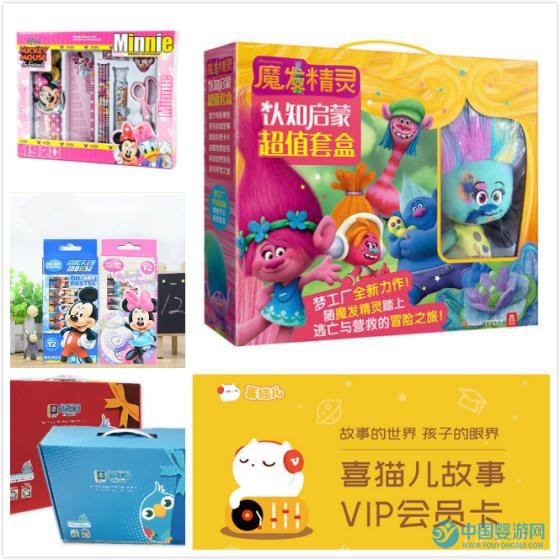 2019上海國際親子博覽會禮品一等獎