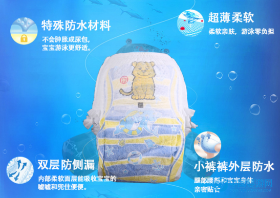 小豆丁溫馨提示：寶寶游泳時哭鬧，可能是紙尿褲惹的禍 嬰兒游泳紙尿褲選購 怎么寶寶選紙尿褲 紙尿褲可以重復使用嗎1