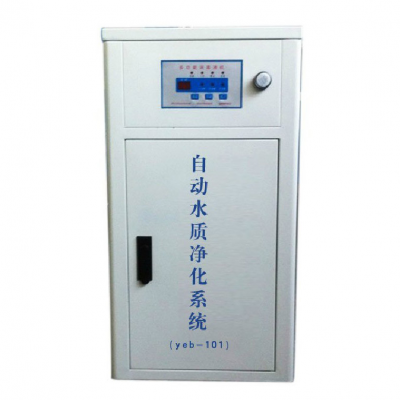 yeb-101自動(dòng)水質(zhì)凈化