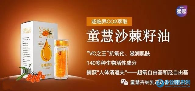 嬰幼兒營養(yǎng)品市場亂象叢生，為何唯有它廣受家長歡迎？ 童慧牛初乳優(yōu)勢 牛初乳有什么好 寶寶營養(yǎng)品推薦