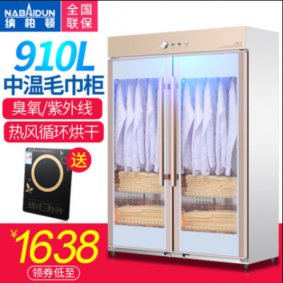 納柏頓YTP910L-K9嬰兒