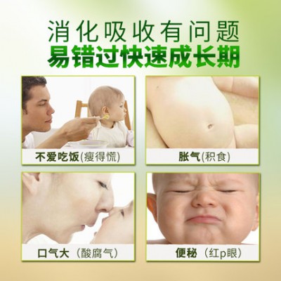 艾裕寶寶藥浴調(diào)理脾胃艾葉包泡澡嬰幼兒中藥包沐浴