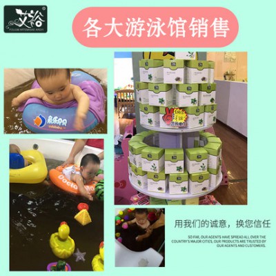 艾裕藥浴濕疹藥浴濕癢口水疹艾葉護(hù)膚泡泡浴