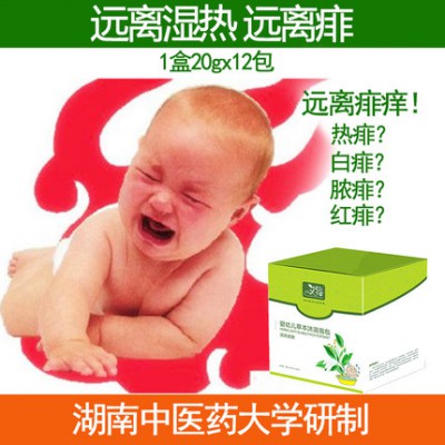 艾裕寶寶去痱子金銀花泡澡嬰幼兒艾葉藥浴