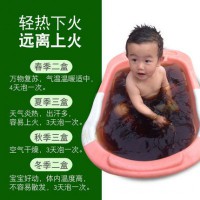 艾裕藥浴艾草艾葉泡澡包新生兒泡泡浴護(hù)膚