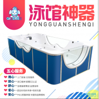 恒溫亞克力大型兒童游