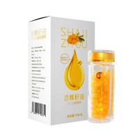 童慧沙棘籽油凝膠糖果可食用可涂抹