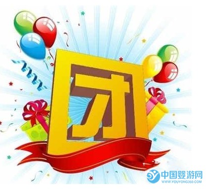 嬰兒游泳館團(tuán)購活動(dòng)內(nèi)容怎么寫? 嬰兒游泳館團(tuán)購怎么做? 游泳館團(tuán)購注意事項(xiàng) 嬰兒游泳館五一團(tuán)購3