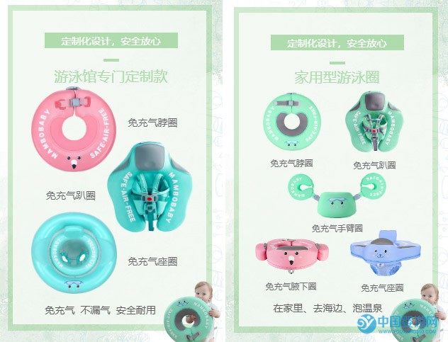 嬰兒游泳館專用和家用免充氣游泳圈