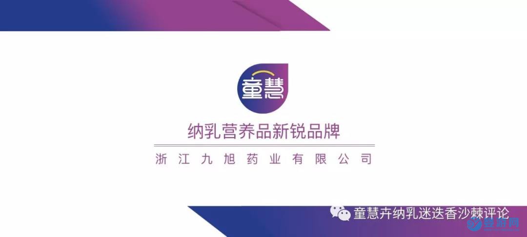 復聯(lián)4的彩蛋到最后也沒有出現(xiàn)，但關于覓青絲的這篇文章有！ 童虎牛初乳 童慧納乳營養(yǎng)品 童慧納乳覓青絲 童慧沙棘牛初乳