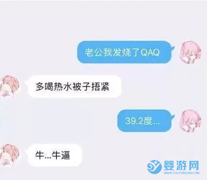 你意想不到的直男520、521過(guò)程 童慧牛初乳 童慧納乳沙棘籽油 童慧納乳牛初乳