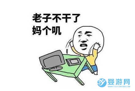 嬰兒游泳館不賺錢