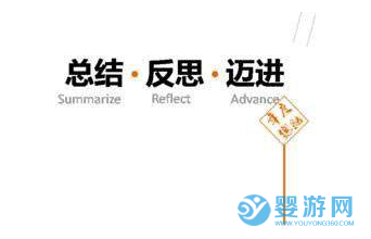 嬰兒游泳館618活動(dòng)總結(jié)，你應(yīng)該這樣做！618活動(dòng)今天就結(jié)束了？不！這才是精彩的開始 為什么要進(jìn)行活動(dòng)總結(jié) 活動(dòng)總結(jié)的重要性 有必要進(jìn)行活動(dòng)總結(jié)嗎1