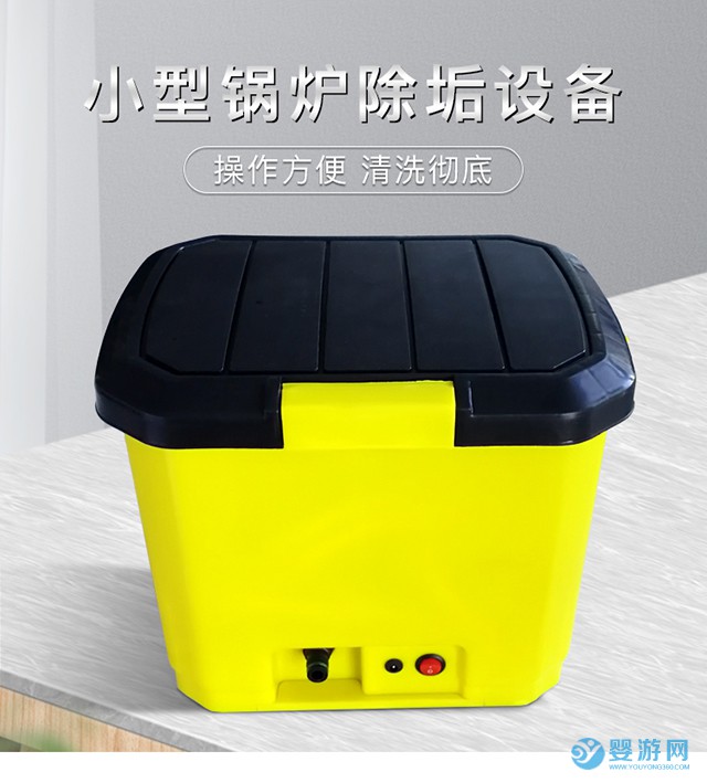 嬰兒游泳館鍋爐除垢機