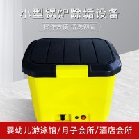 加熱鍋爐除垢機(jī)-適用