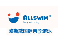 歐斯威國(guó)際親子游泳