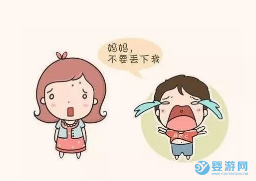 如何幫助寶寶克服分離焦慮