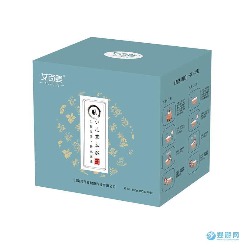 艾百嬰小兒益膚藥浴