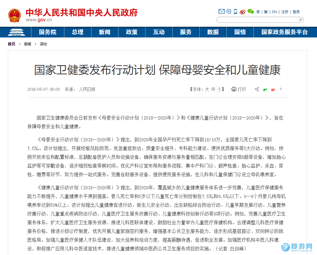 關注寶寶健康成長，從嬰幼兒游泳抓起