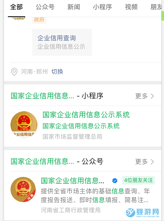 QQ截圖20210605162849