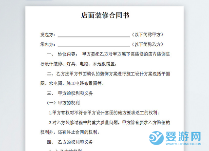 商場里嬰兒游泳館的裝修