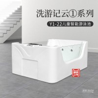 洗游記嬰兒游泳設備經(jīng)典系列云系列Y1-22兒童游泳池