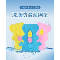 洗游記海綿墊卡通海綿墊