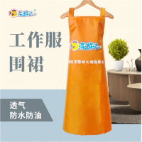 洗游記防水圍裙嬰游館專用全防水