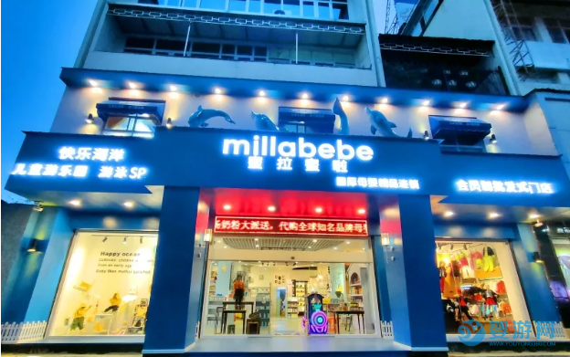 文山蜜拉蜜啦母嬰生活館試營業活動