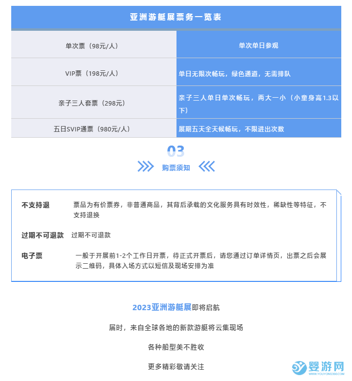 QQ截圖20231220140259