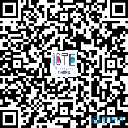 2025 IBTE廣州童博會(huì)招展啟動(dòng)