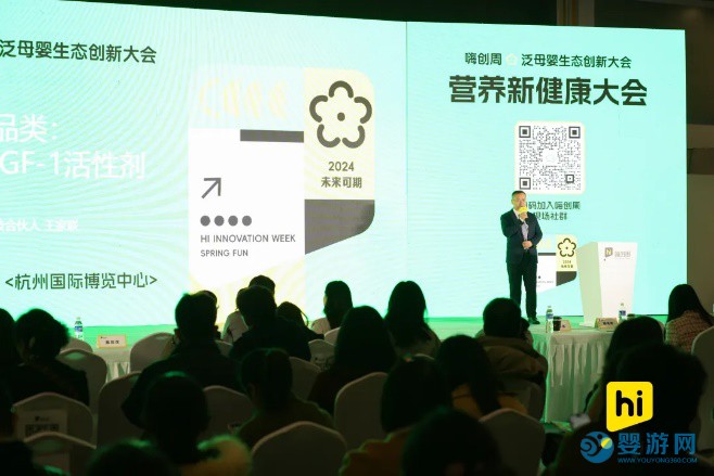 2025CBME杭州嗨創(chuàng)周