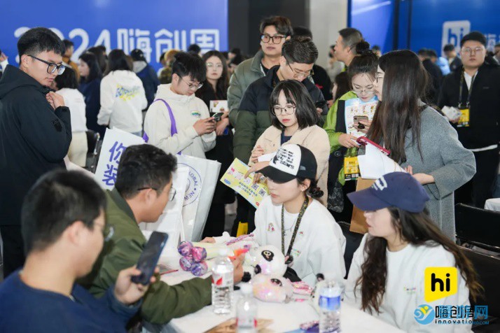 2025CBME杭州嗨創(chuàng)周