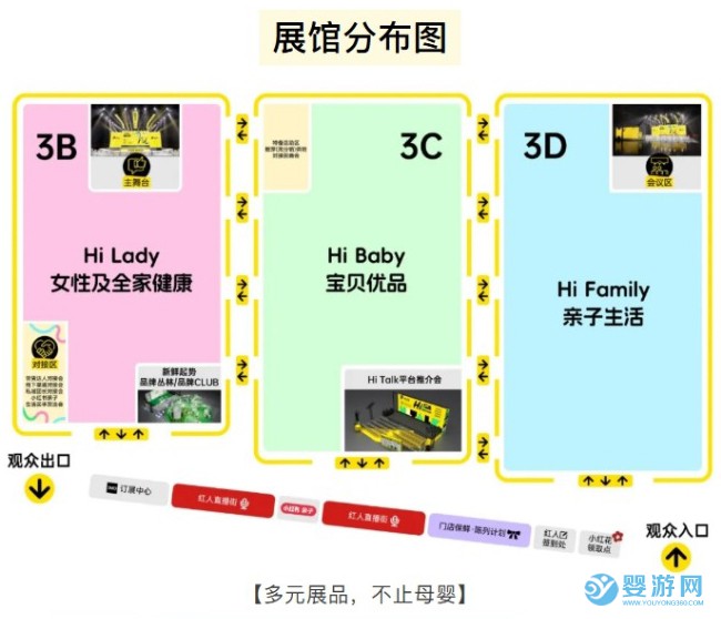 2025CBME杭州嗨創(chuàng)周會(huì)場設(shè)置