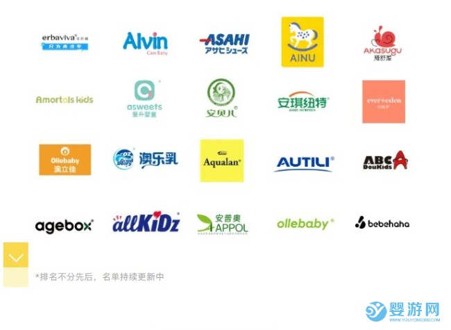 2025CBME杭州嗨創(chuàng)周品牌商