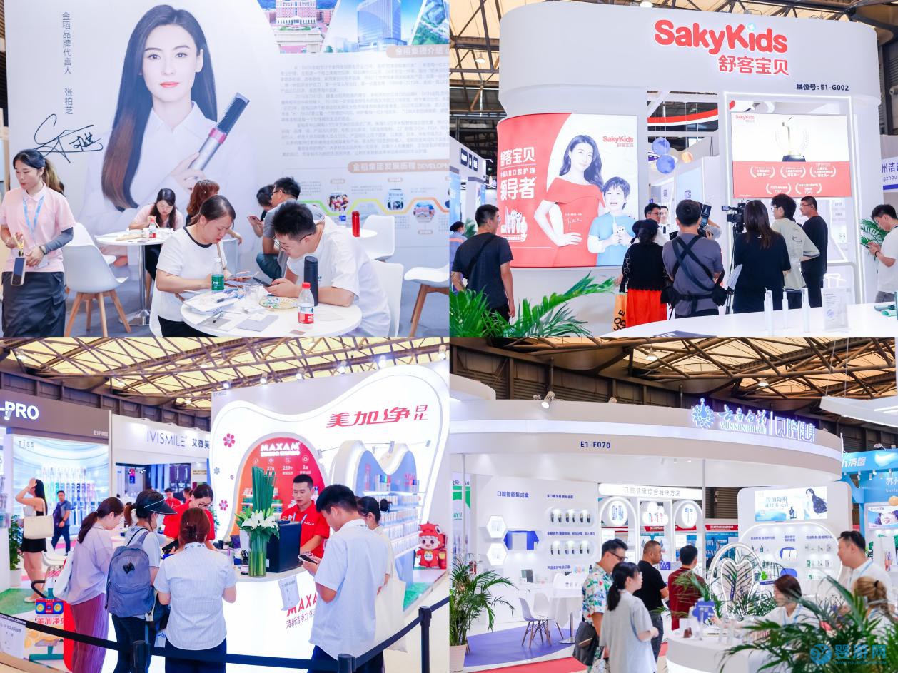 PCE廣州國際個人護理用品博覽會