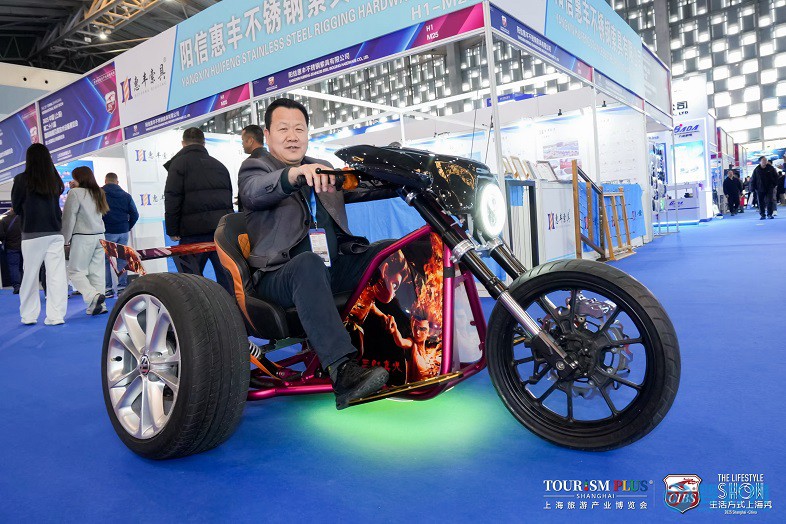 2026上海國際水上運動展